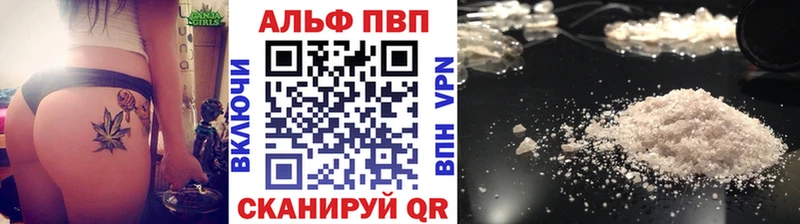 Alpha-PVP крисы CK купить наркотики цена Козьмодемьянск