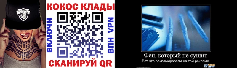 сайты даркнета официальный сайт  купить наркотики сайты  Козьмодемьянск  КОКАИН 98%  гидра ТОР 