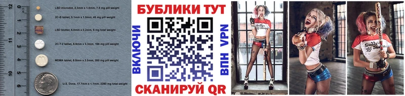 Экстази MDMA  Козьмодемьянск 