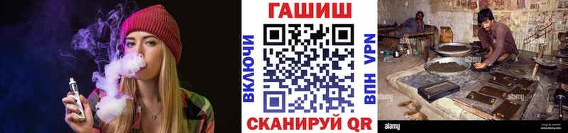 купить   Козьмодемьянск  площадка как зайти  ГАШ гашик 