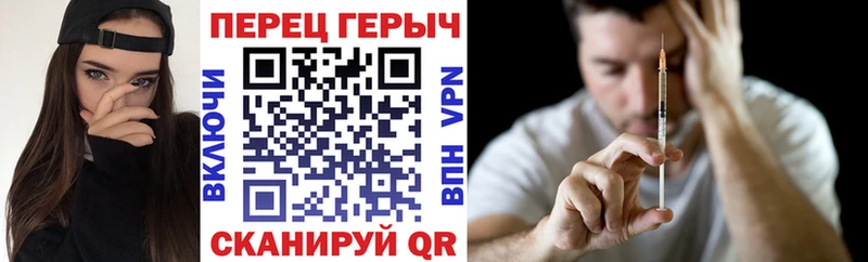 МЕГА ссылка купить закладку Козьмодемьянск ГЕРОИН гречка