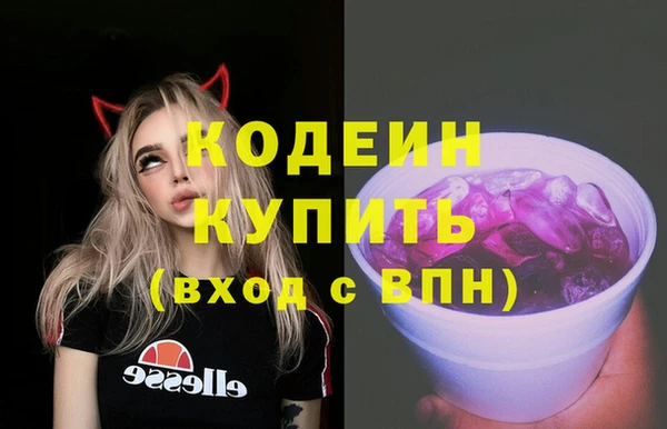 молекула духа Армянск