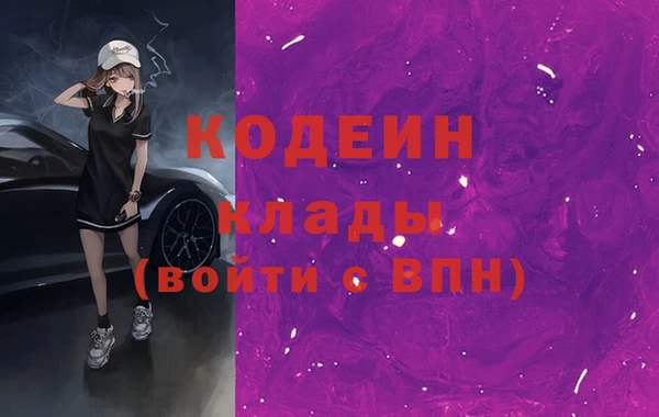 ALPHA-PVP Балабаново