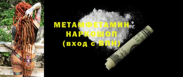 спайс Арсеньев