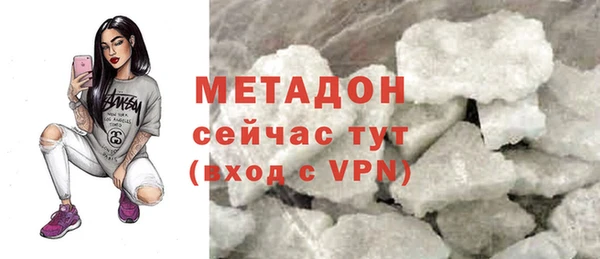 молекула духа Армянск