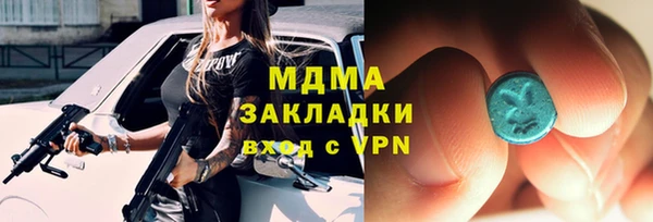 молекула духа Армянск