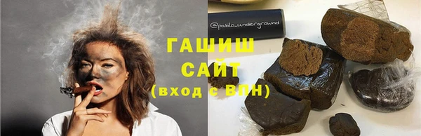молекула духа Армянск
