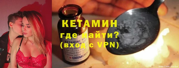 спайс Арсеньев
