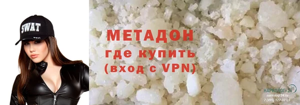 спайс Арсеньев