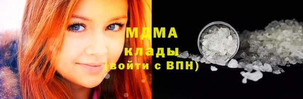 молекула духа Армянск