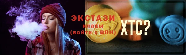 MDMA Балахна