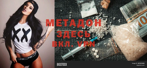 молекула духа Армянск