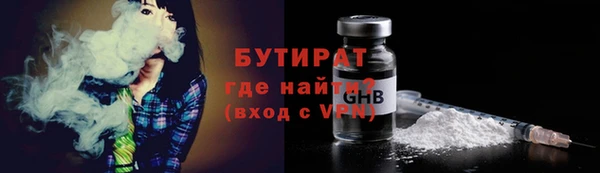 спайс Арсеньев