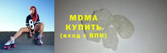 молекула духа Армянск