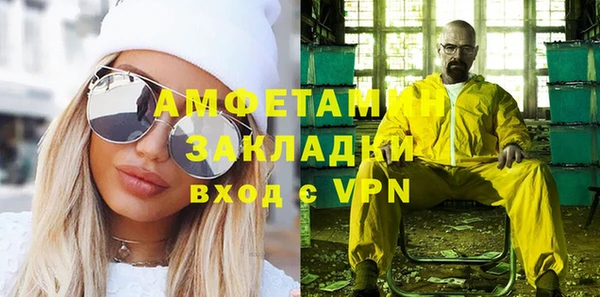 спайс Арсеньев