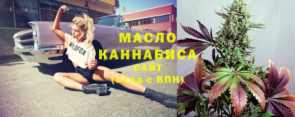 молекула духа Армянск