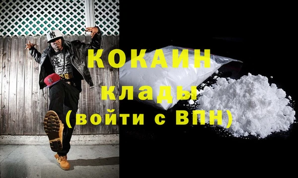 ALPHA-PVP Балабаново