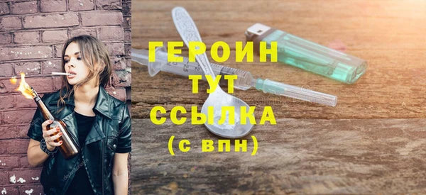 спайс Арсеньев