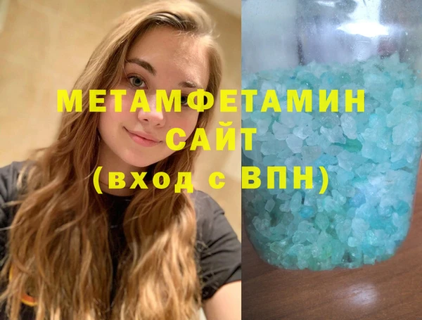 кокаин перу Баксан