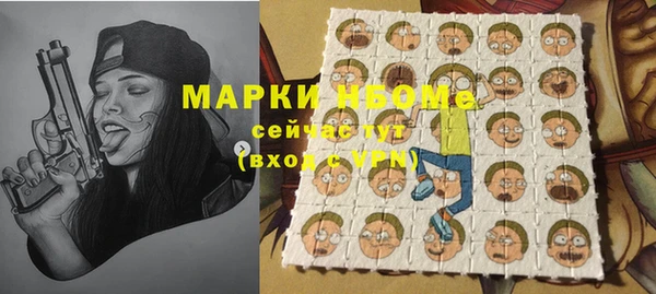 MDMA Балахна