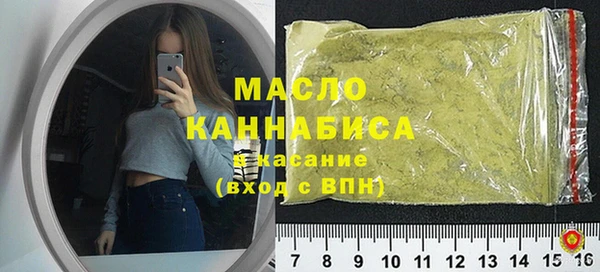 спайс Арсеньев