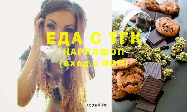 MDMA Балахна
