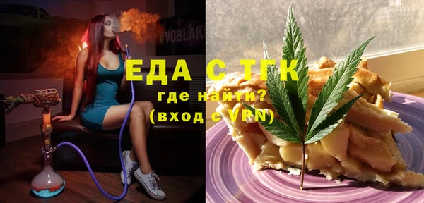 спайс Арсеньев