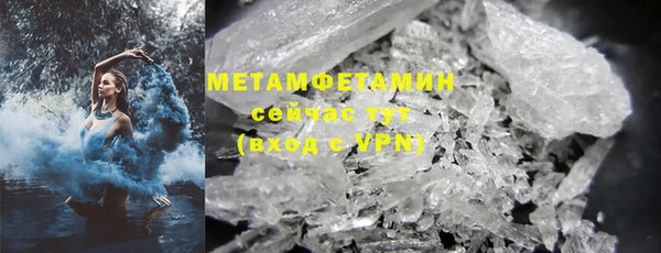 молекула духа Армянск