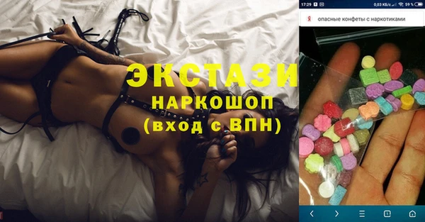 молекула духа Армянск