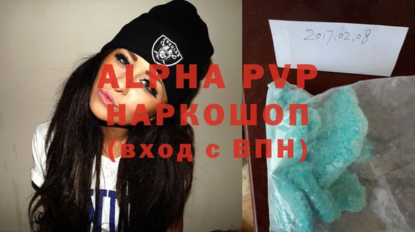 спайс Арсеньев