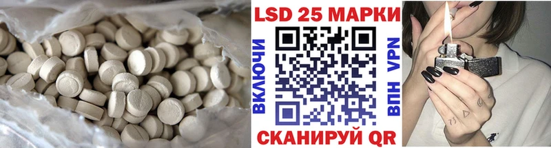 ссылка на мегу онион  Козьмодемьянск  Лсд 25 экстази ecstasy 