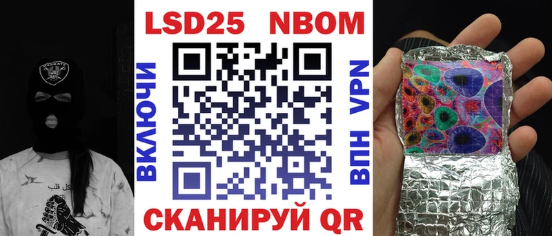 Марки N-bome 1,5мг  блэк спрут зеркало  Козьмодемьянск  где купить наркотик 