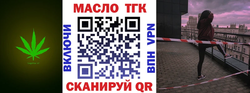 наркота  блэк спрут как войти  ТГК Wax  Козьмодемьянск 
